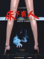 欧美中文字幕一二三四区